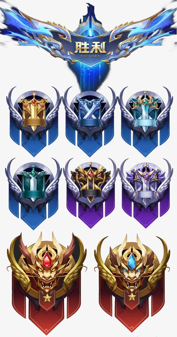 王者荣耀 完整版