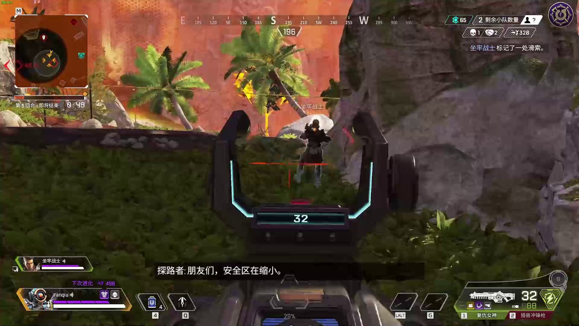 我的世界 终极版 截图15