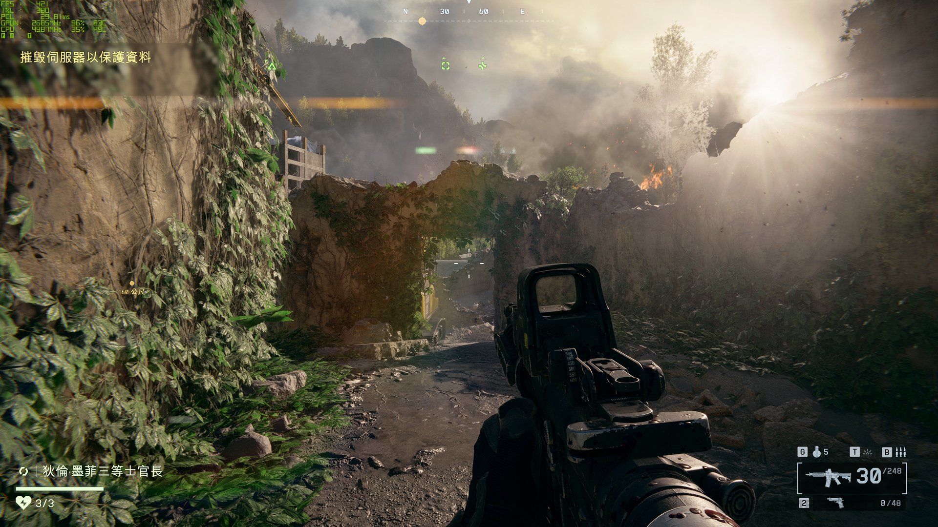 荒野大镖客2 截图1