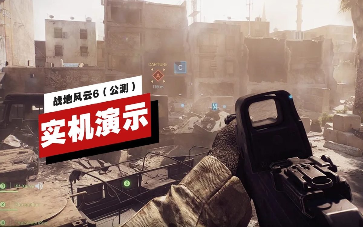 荒野大镖客2 截图3