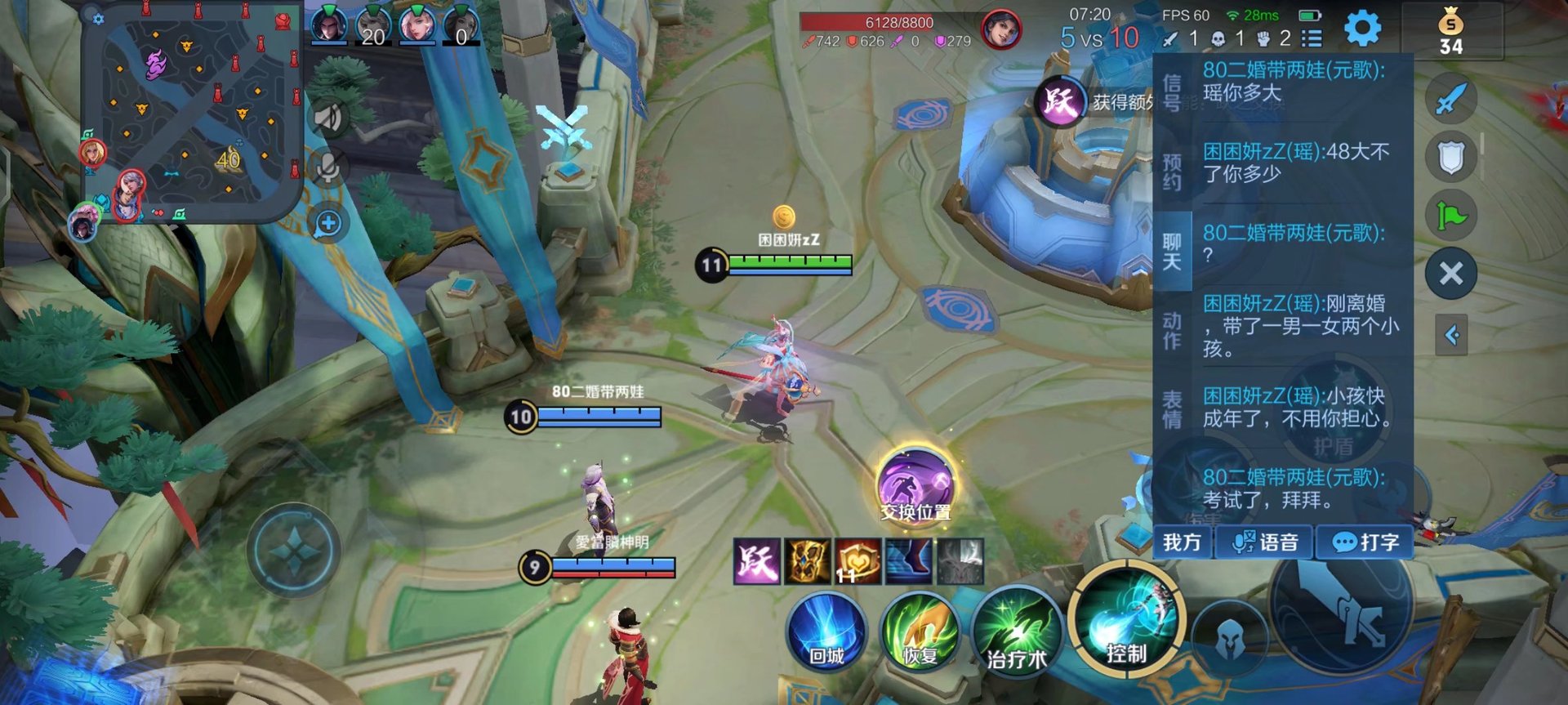 饥荒 终极版 截图13