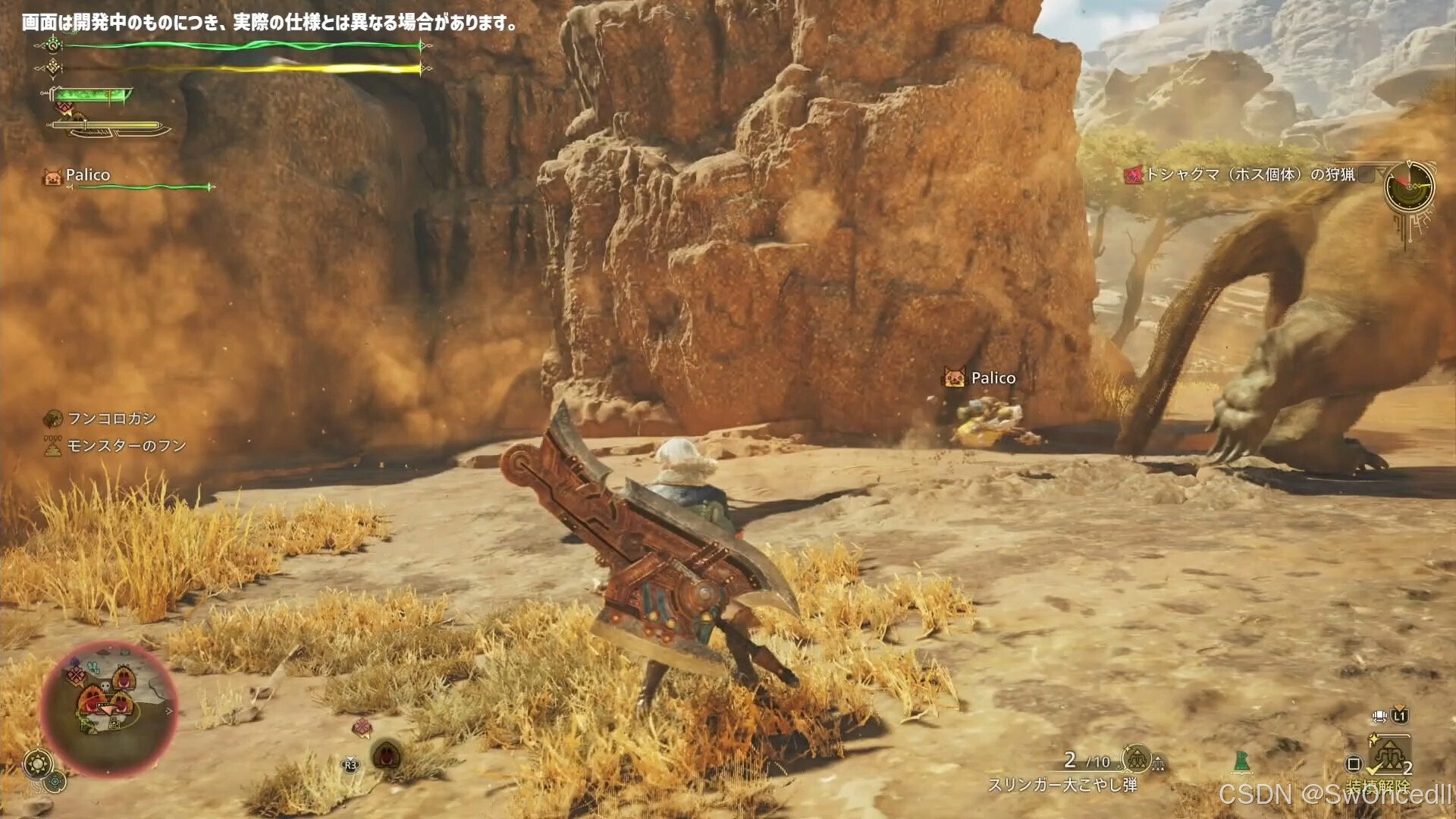 双人成行 终极版 截图21