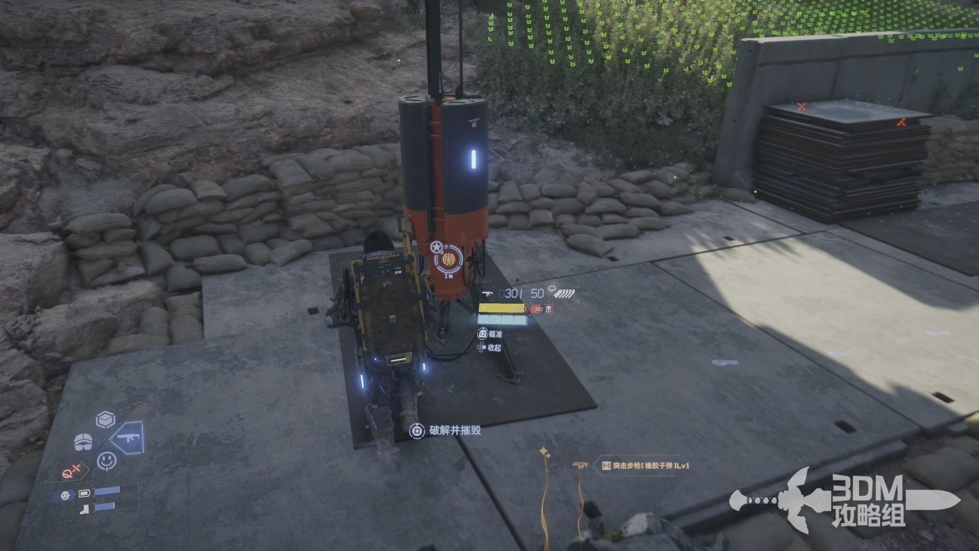 荒野大镖客2 截图3