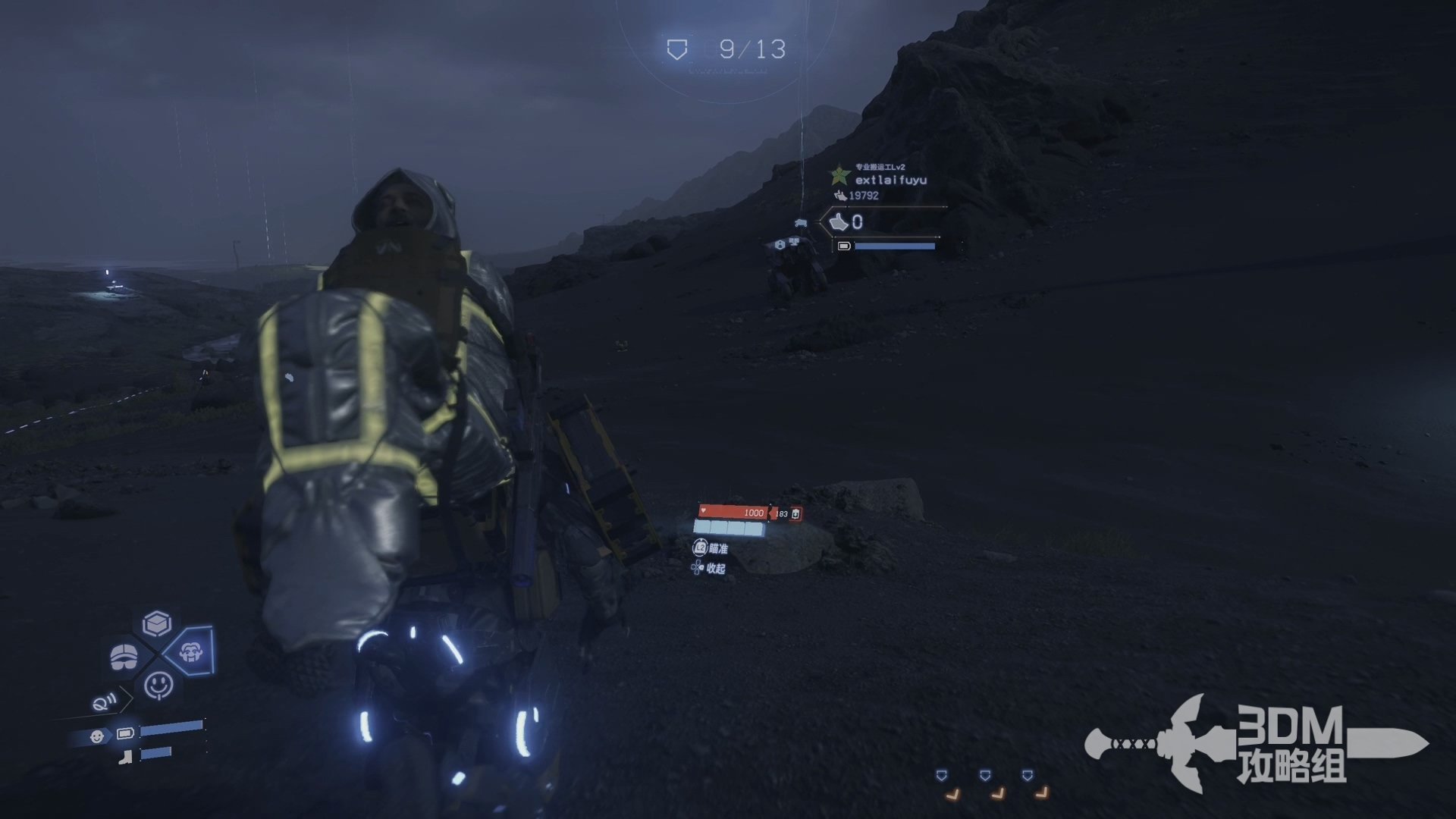 荒野大镖客2 截图17