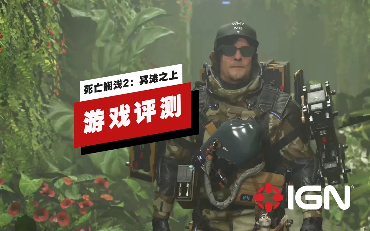 荒野大镖客2 截图18