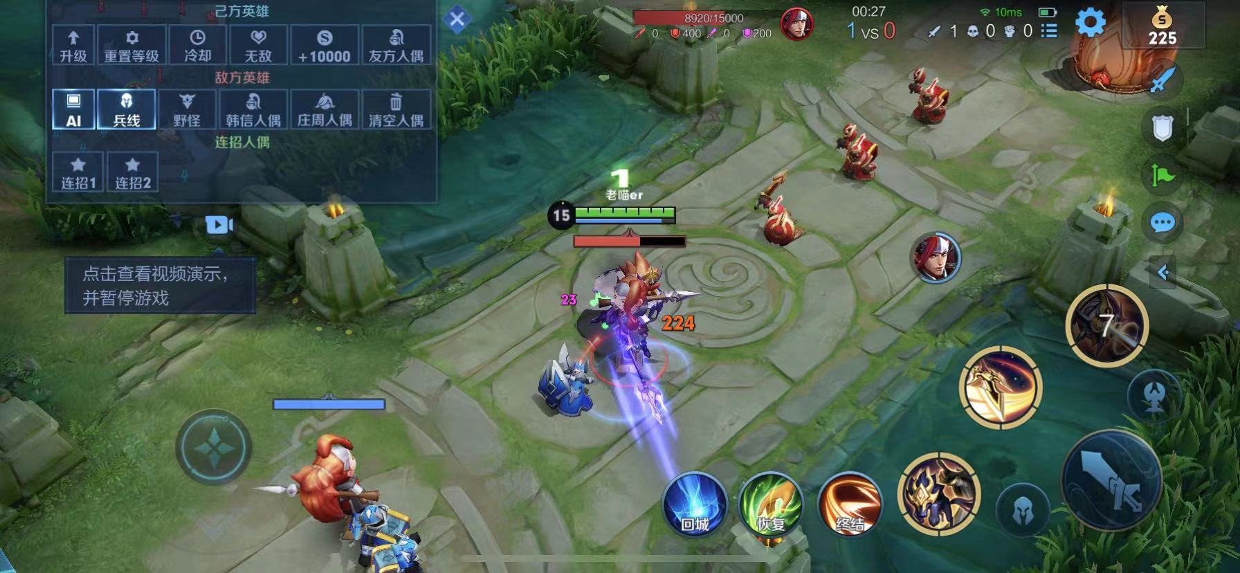 恐鬼症 重制版 截图7