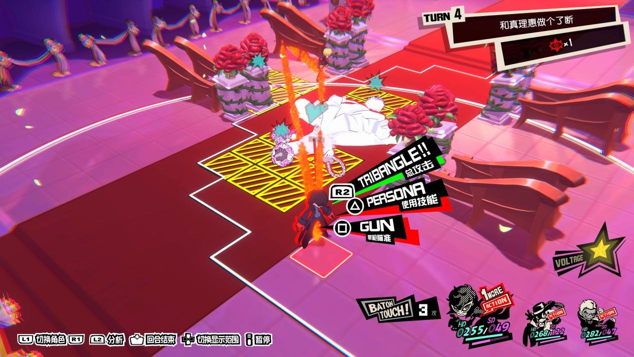 荒野大镖客2 截图5