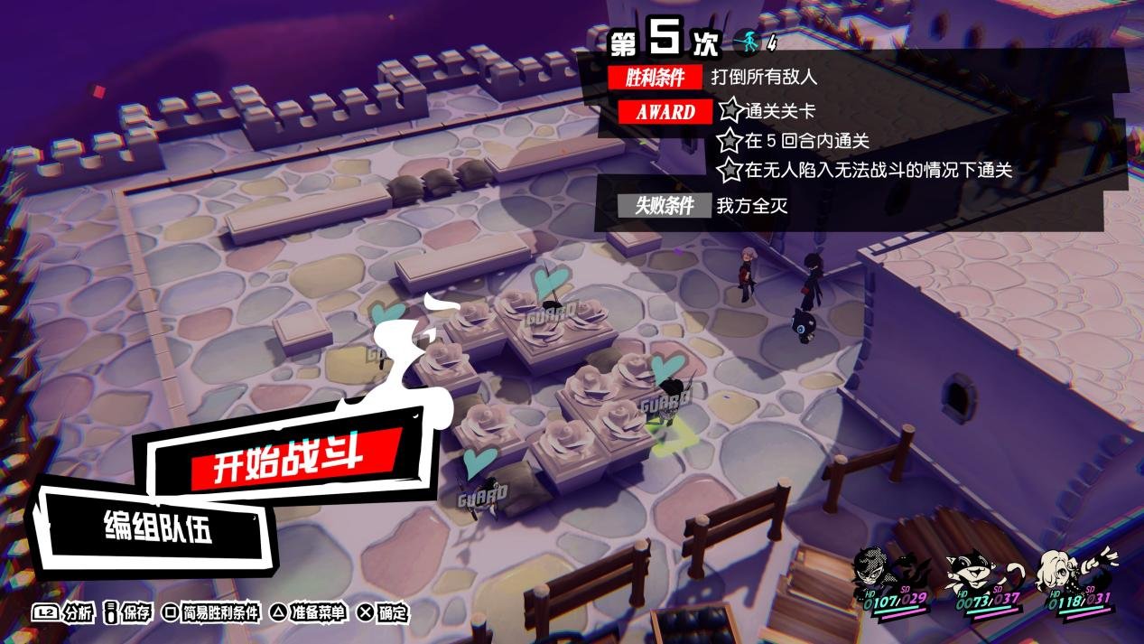 荒野大镖客2 截图10