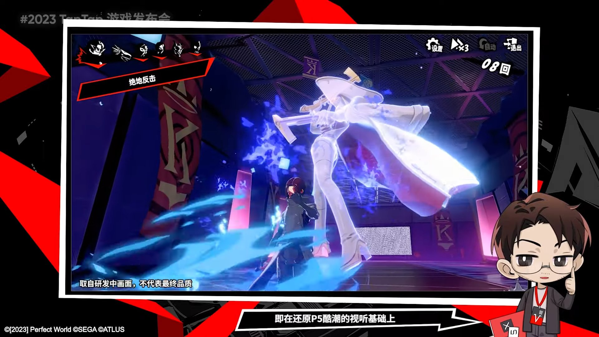 荒野大镖客2 截图14