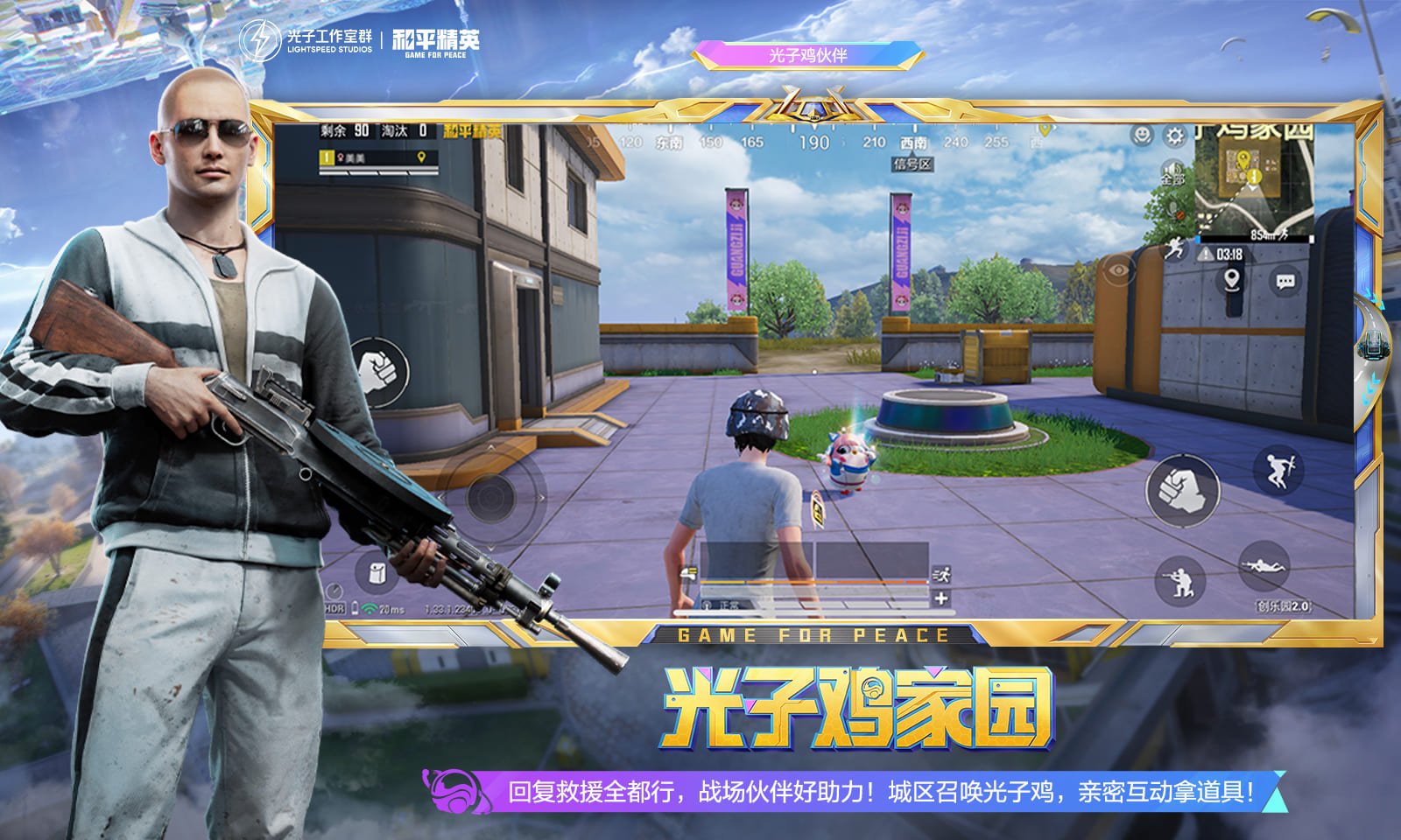 星露谷物语 截图22