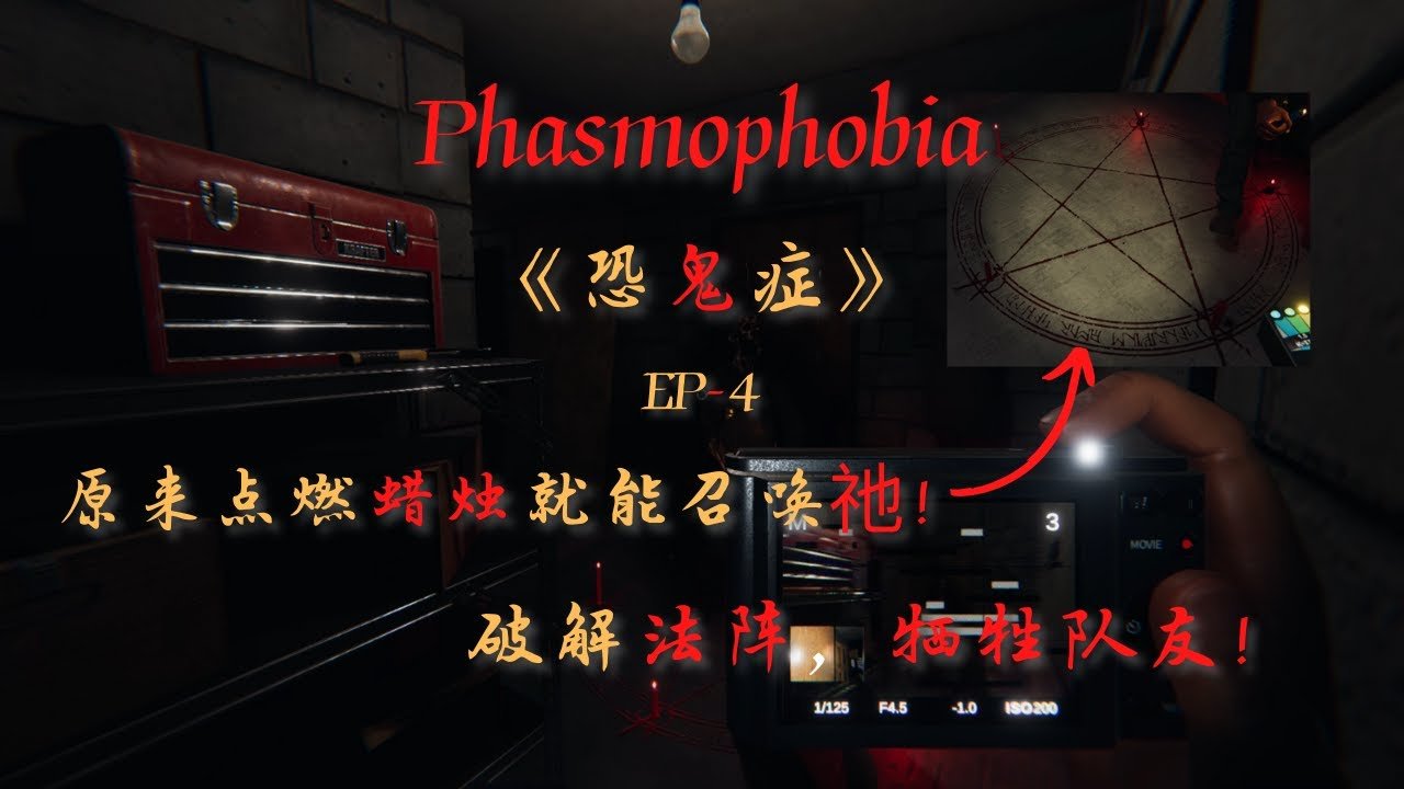 荒野大镖客2 截图16