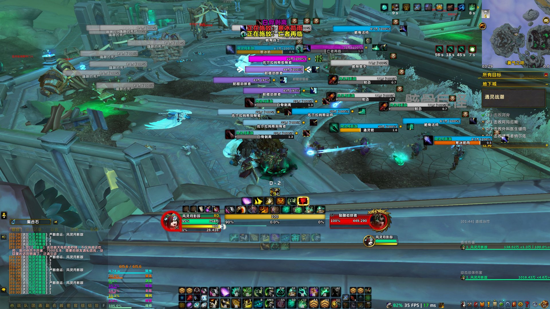 赛博朋克2077 截图15