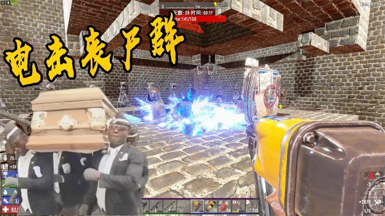 只狼：影逝二度 重制版 截图12