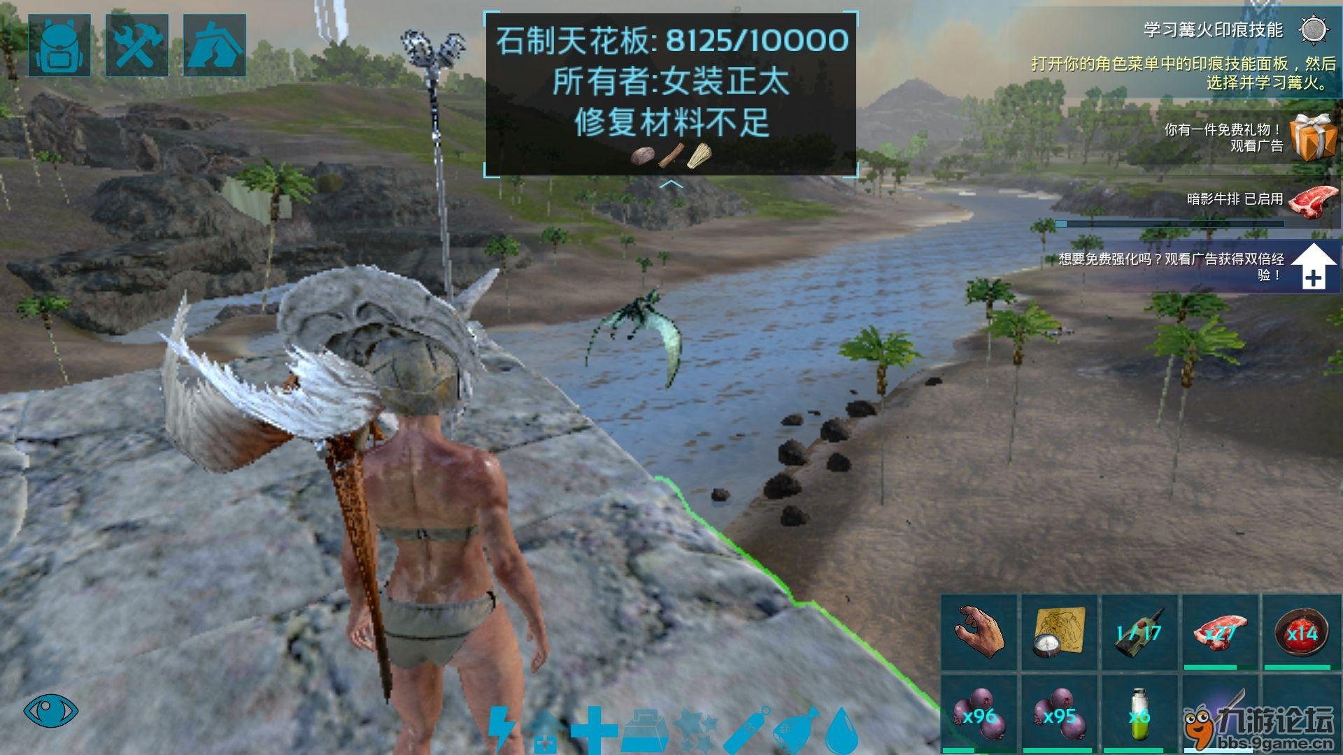 仁王2 豪华版 截图21