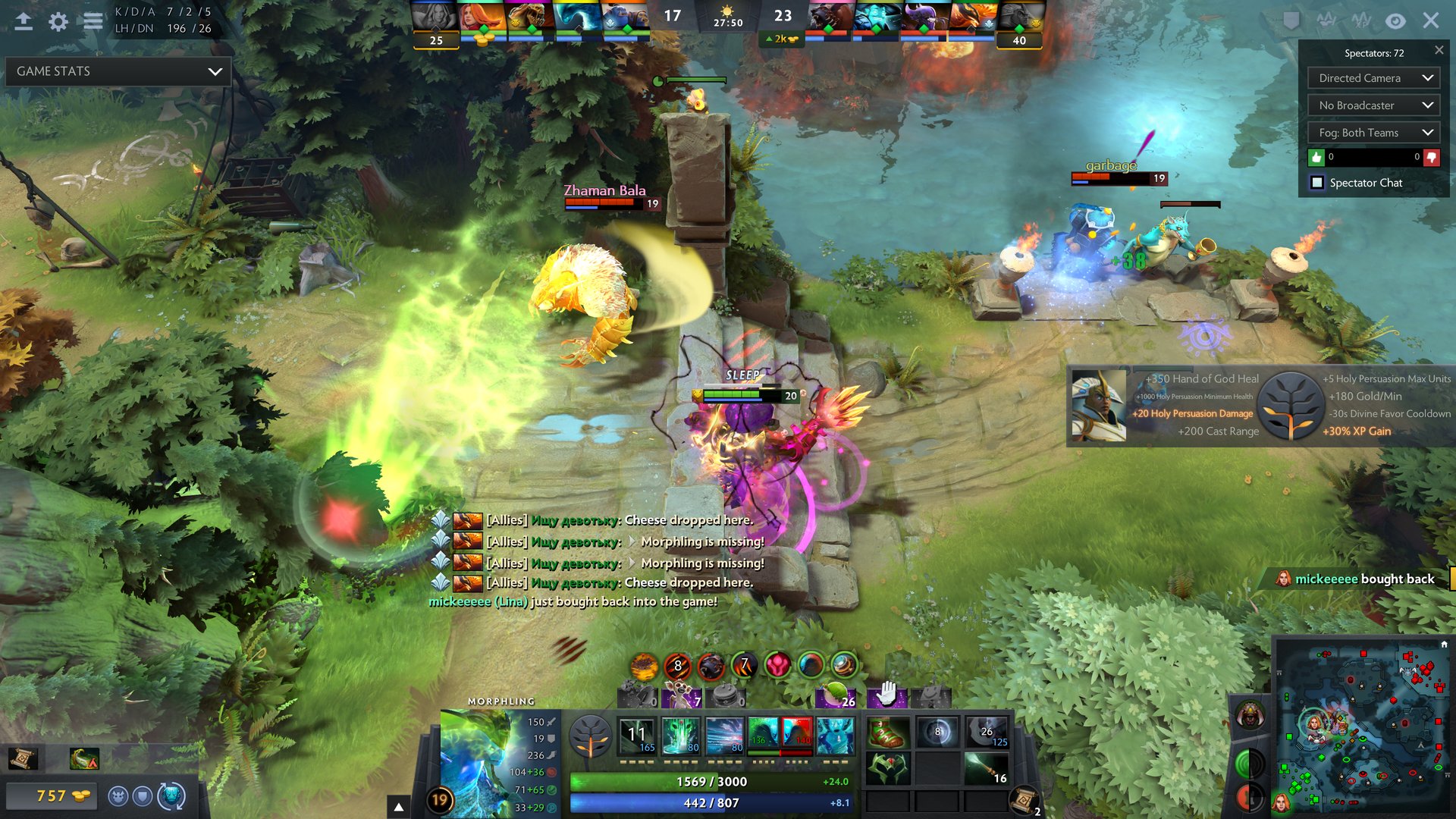 荒野大镖客2 截图2