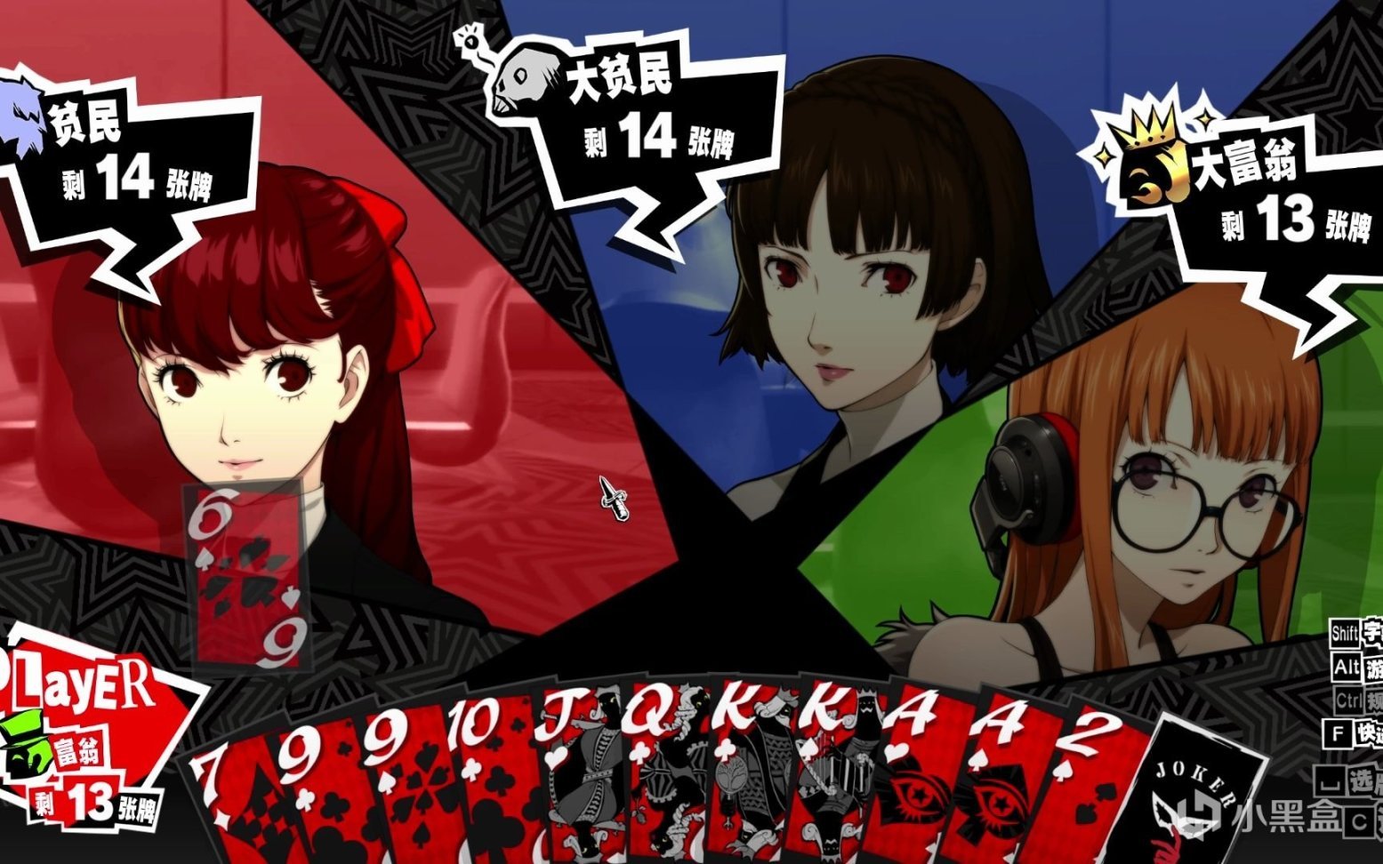 深岩银河 重制版 截图17