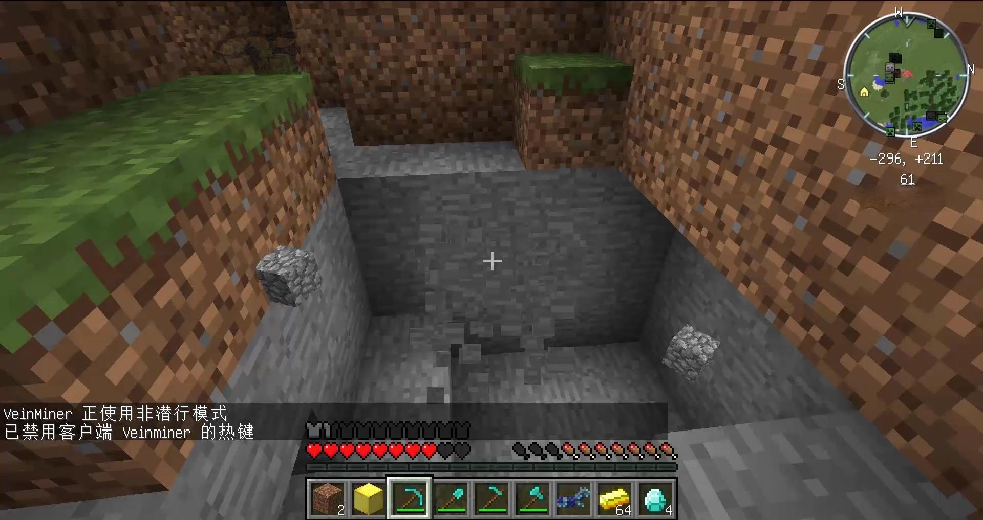 破晓传说 终极版 截图14