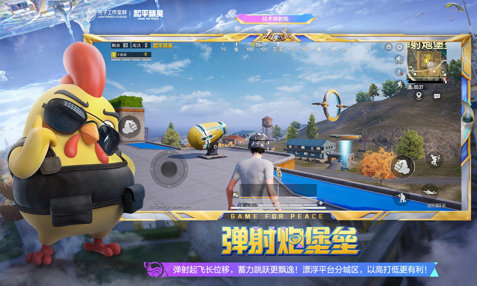 GTA5 年度版 截图2